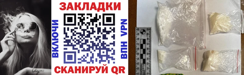 Купить закладку МЕТАДОН  АМФ  Мефедрон  Канабис  Гашиш  Голицыно