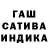 ГАШ AMNESIA HAZE ostin james