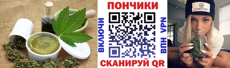 Cannafood конопля  Купить где  Голицыно 