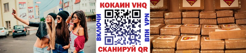 Кокаин 99%  Купить закладки  Голицыно 
