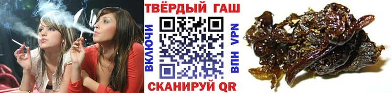 Купить закладки  Голицыно  Гашиш хэш 