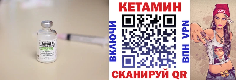 Купить  Голицыно  КЕТАМИН VHQ 