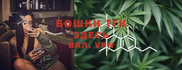 метамфетамин Костерёво