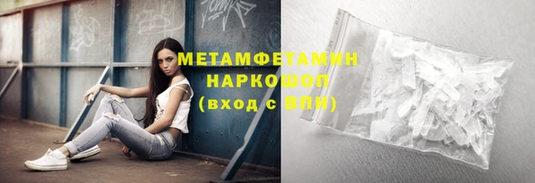 метамфетамин Костерёво