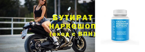 метамфетамин Костерёво