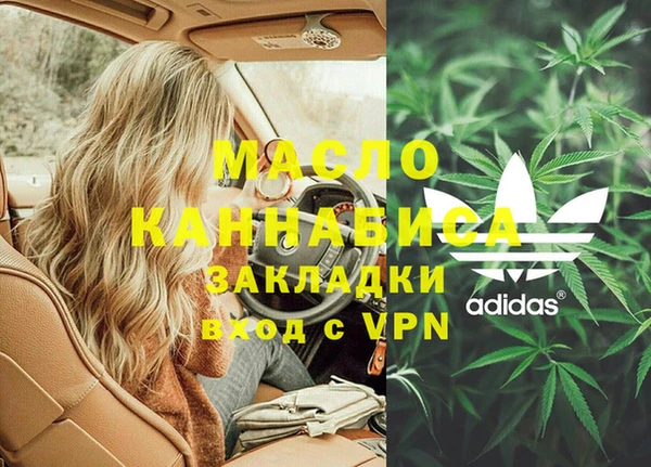 метамфетамин Костерёво
