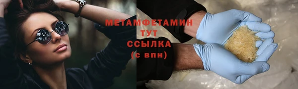 метамфетамин Костерёво