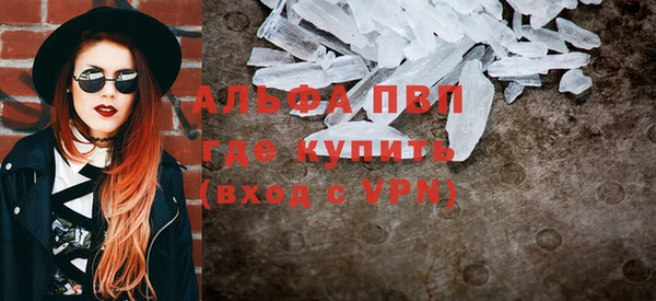 метамфетамин Костерёво