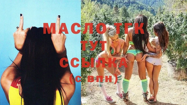 метамфетамин Костерёво