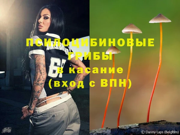метамфетамин Костерёво
