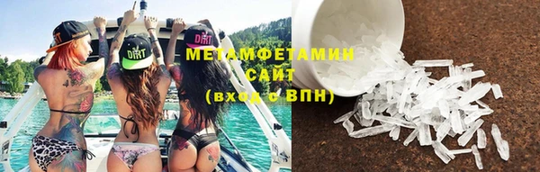 метамфетамин Костерёво