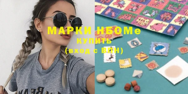метамфетамин Костерёво