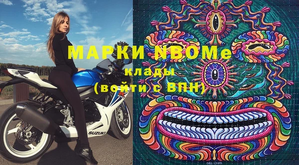 метамфетамин Костерёво