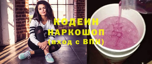 кокаин VHQ Корсаков