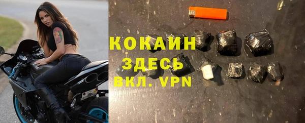 кокаин VHQ Корсаков