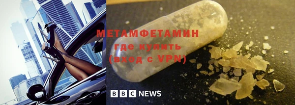 метамфетамин Костерёво