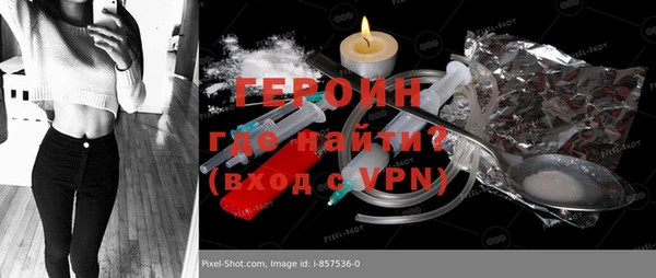метамфетамин Костерёво