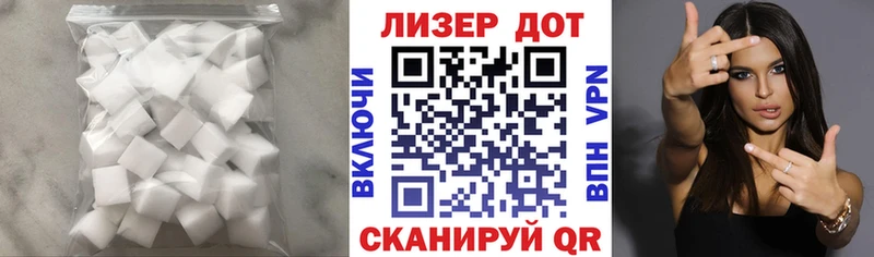 LSD-25 экстази кислота  Купить  Голицыно 