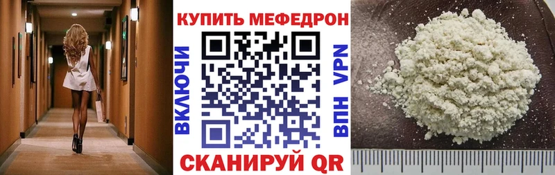Купить закладки  Голицыно  Меф мука 