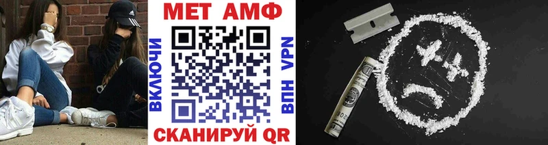 Купить  Голицыно  Метамфетамин Methamphetamine 