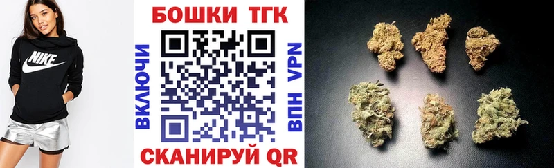 Купить закладки  Голицыно  Конопля SATIVA & INDICA 